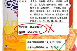 進口預包裝食品標簽那些事兒 消費者必知的五大核心要點