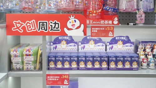 冰與火的新交鋒 蜜雪冰城賣“串兒”，預包裝食品釋放的信號